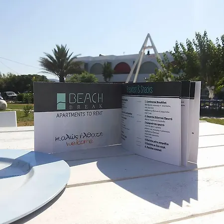 Break ファリラキ